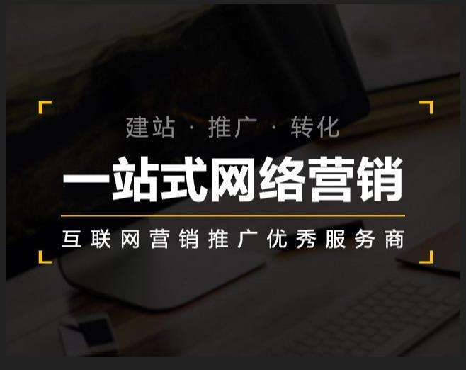 三门峡企业如何怎么利用网络推广抓取潜在客户