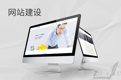 三门峡网站建设公司分析网页设计如何提升吸引力