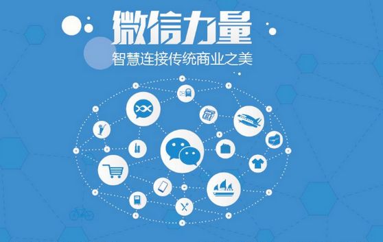 三门峡微信开发可以帮助企业解决哪些难题？如何做呢？
