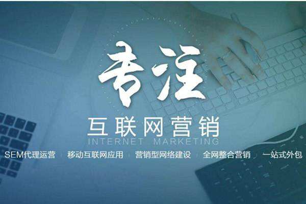 三门峡电商行业做网络推广需要具备的条件有哪些
