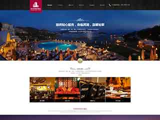 三门峡酒店集团网站网站建设,网站制作,酒店集团响应式模板