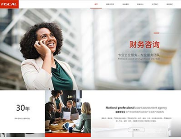 三门峡金融财务