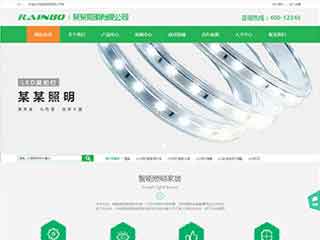 三门峡照明材料公司网站模版，照明材料公司网页演示