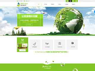 三门峡环保企业网站网站建设,网站制作,环保企业响应式